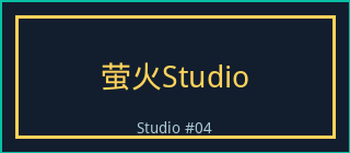 色虎